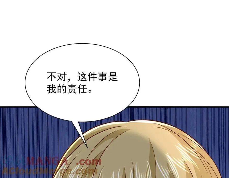 754 果然是他48
