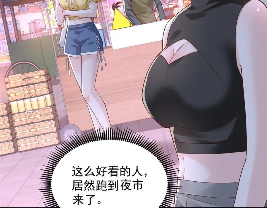 751 天赋异禀99