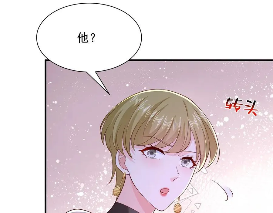 752 爱怎么处理怎么处理17