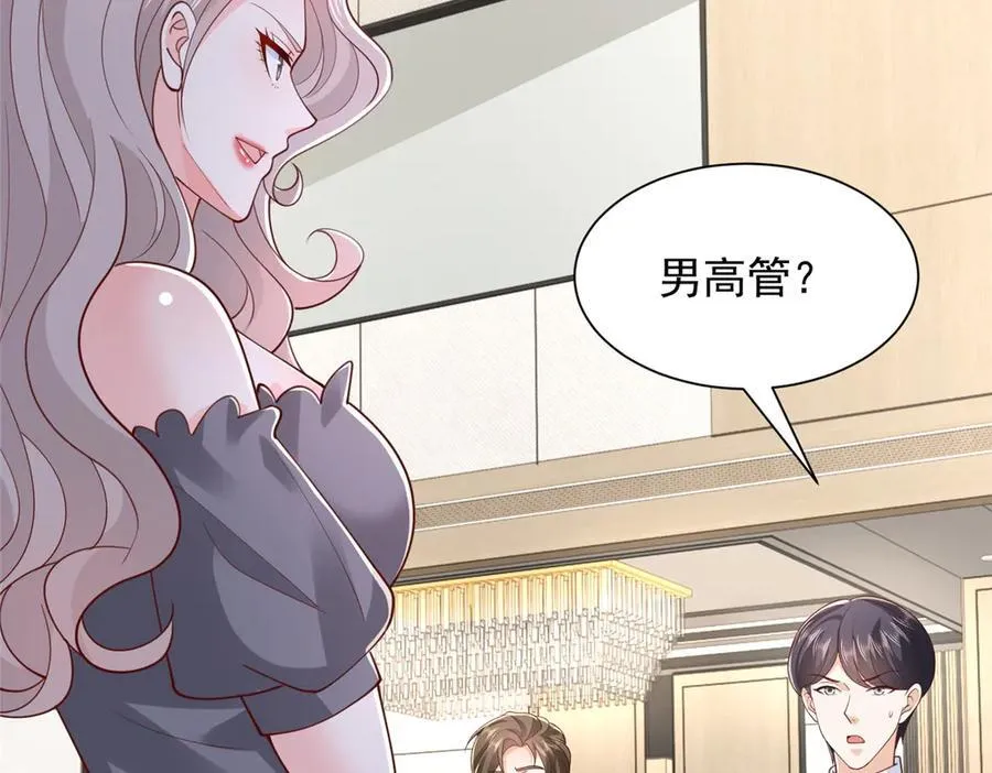 759 你终于回来了21