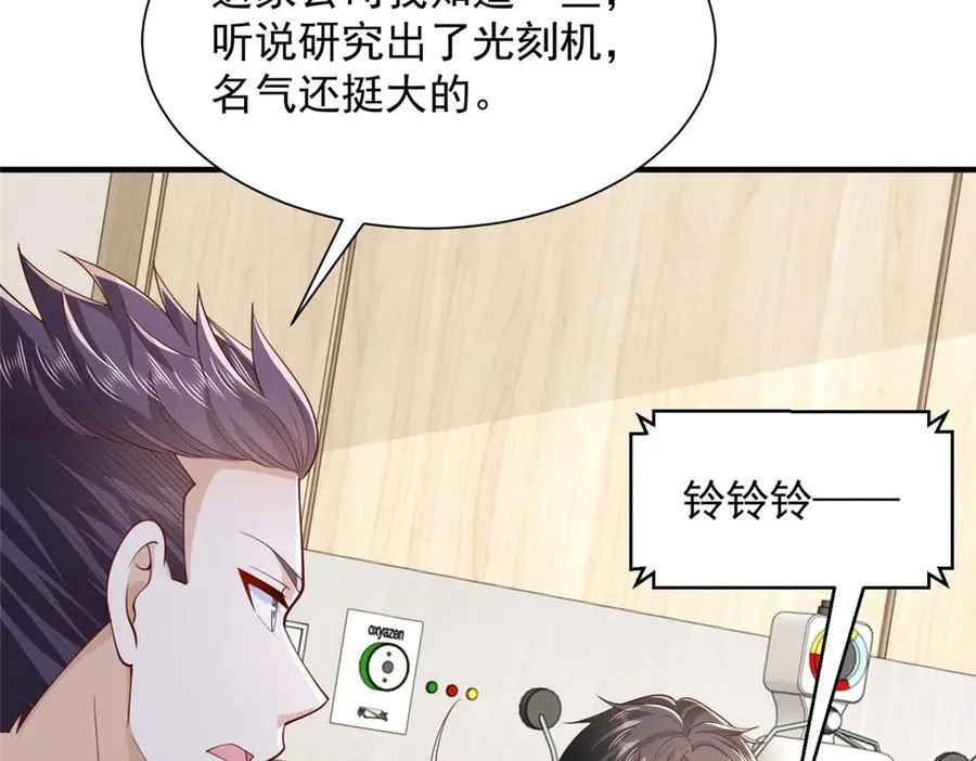 755 不会放过你95