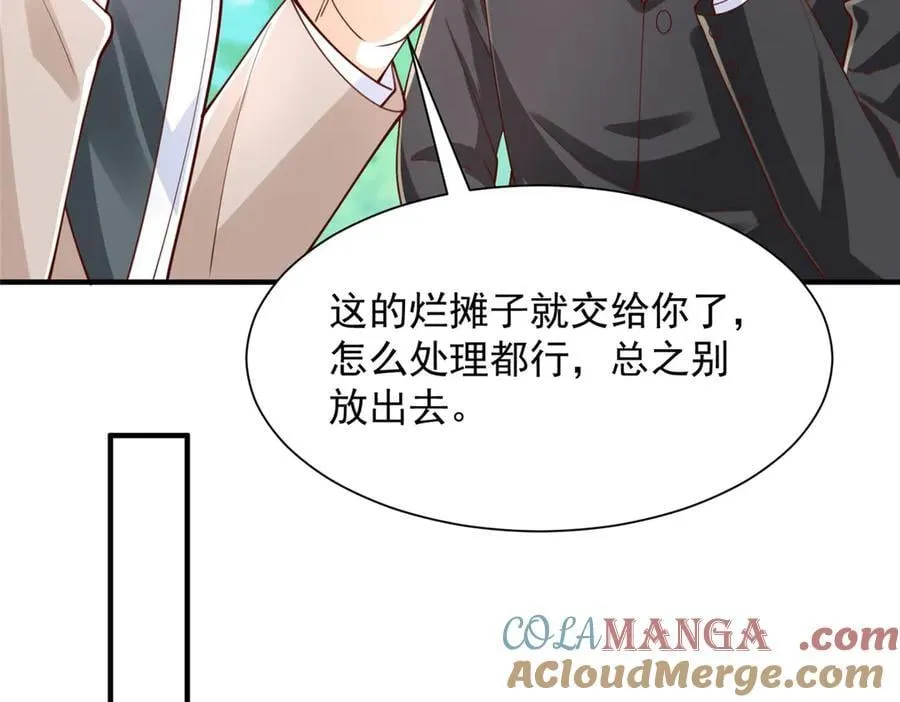 755 不会放过你76