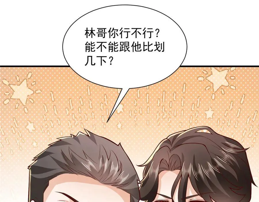 748 比试比试10