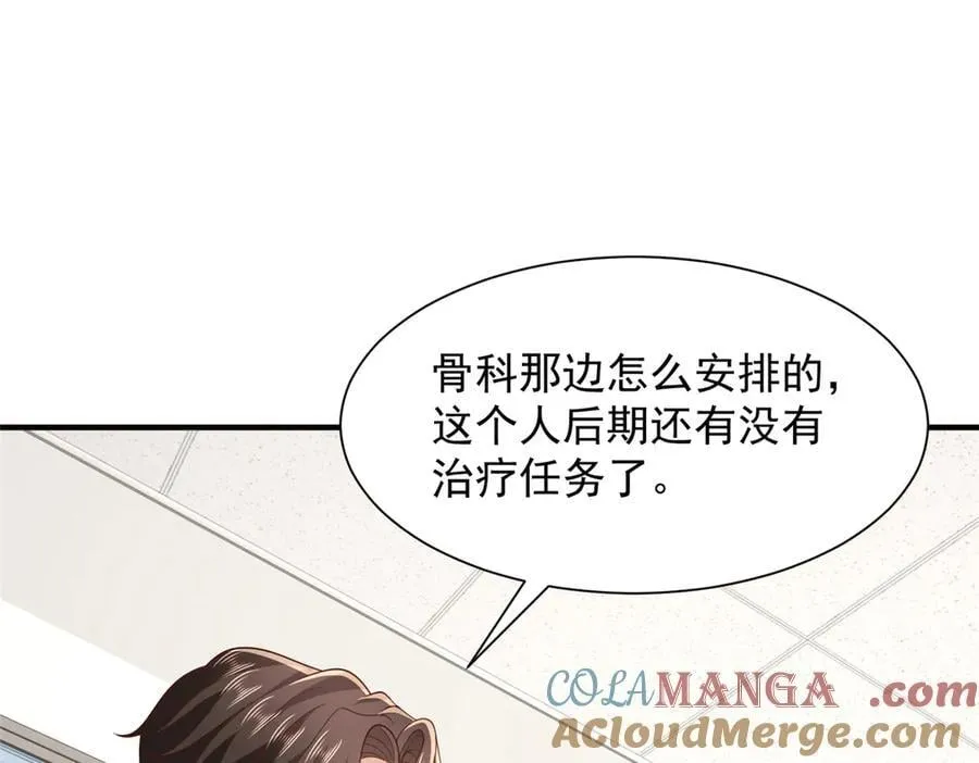 755 不会放过你4