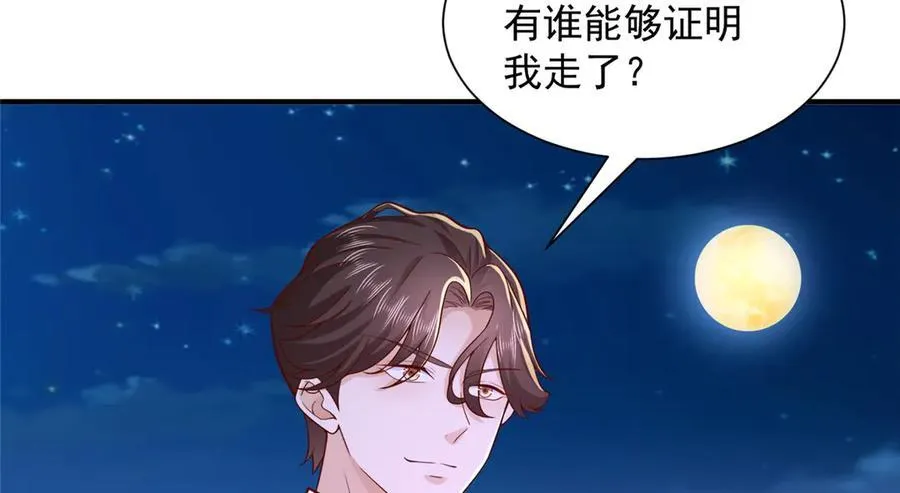 752 爱怎么处理怎么处理53