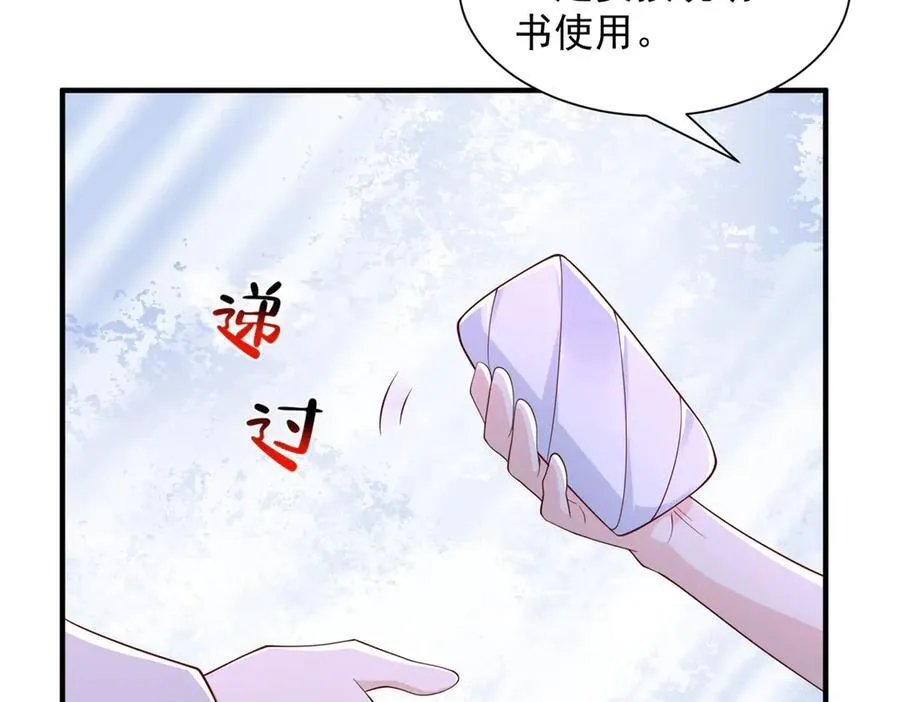 752 爱怎么处理怎么处理34