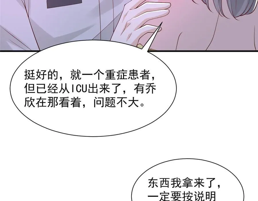 752 爱怎么处理怎么处理33