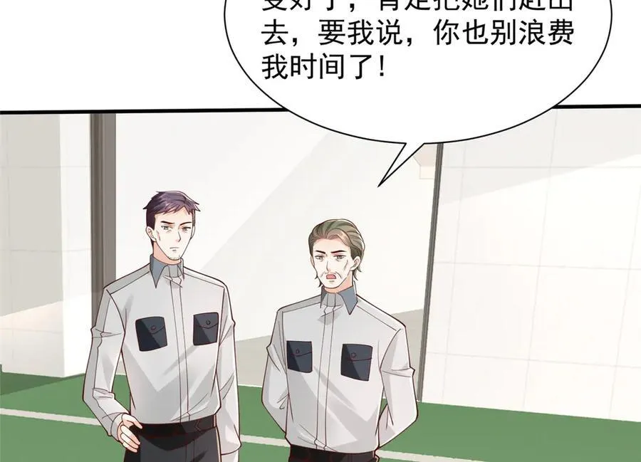 756 你知道他是谁吗41