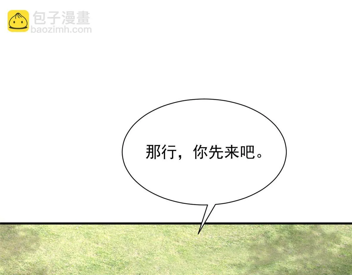 749 你过来试试86