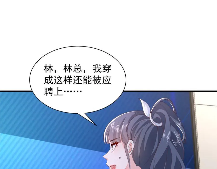 759 你终于回来了59