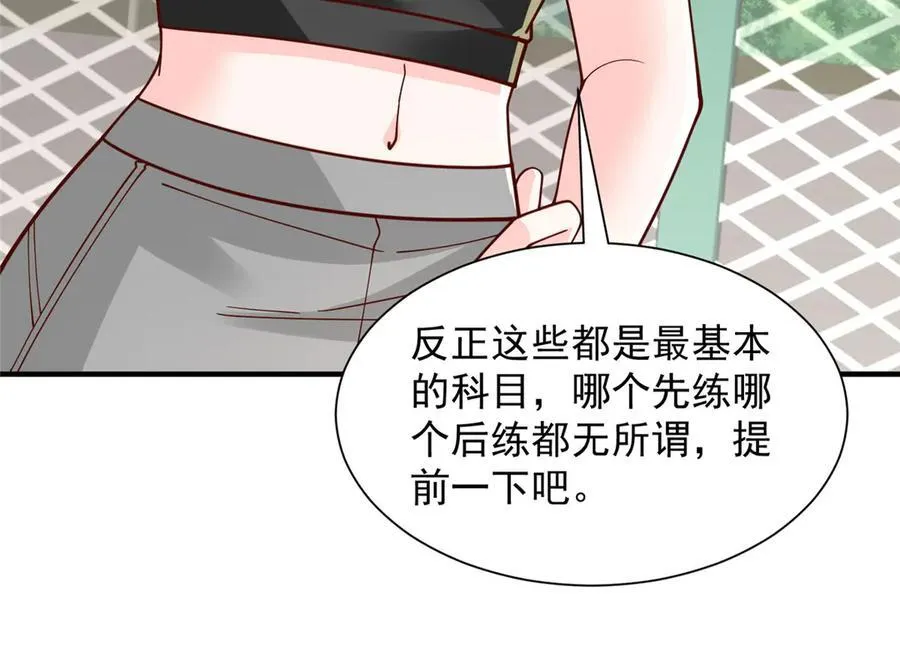 748 比试比试77