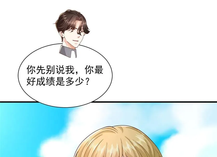 750 体能测试39