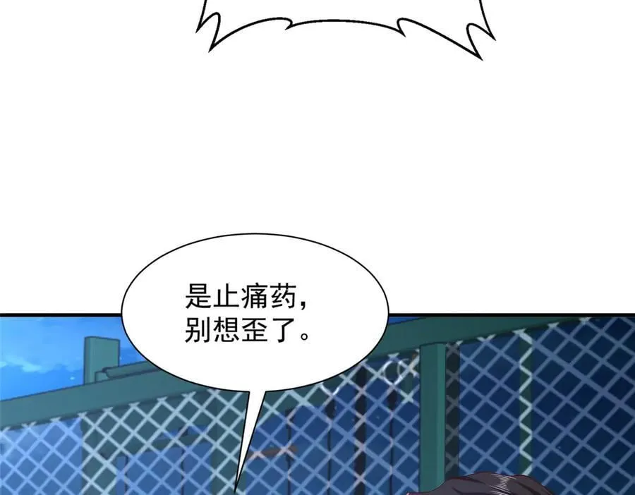 751 天赋异禀55