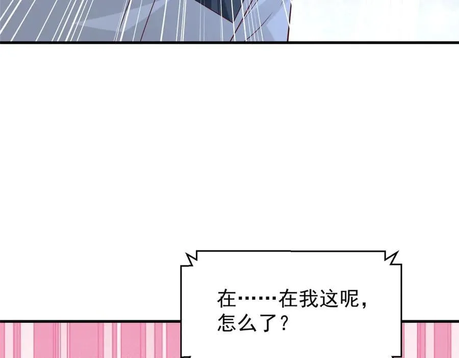 752 爱怎么处理怎么处理66