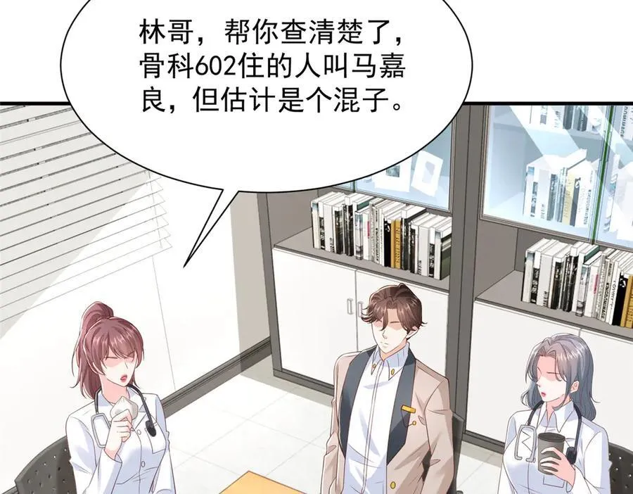 754 果然是他118