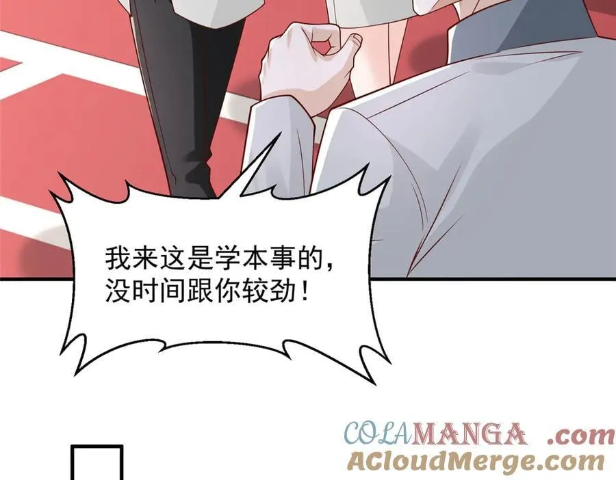 751 天赋异禀28