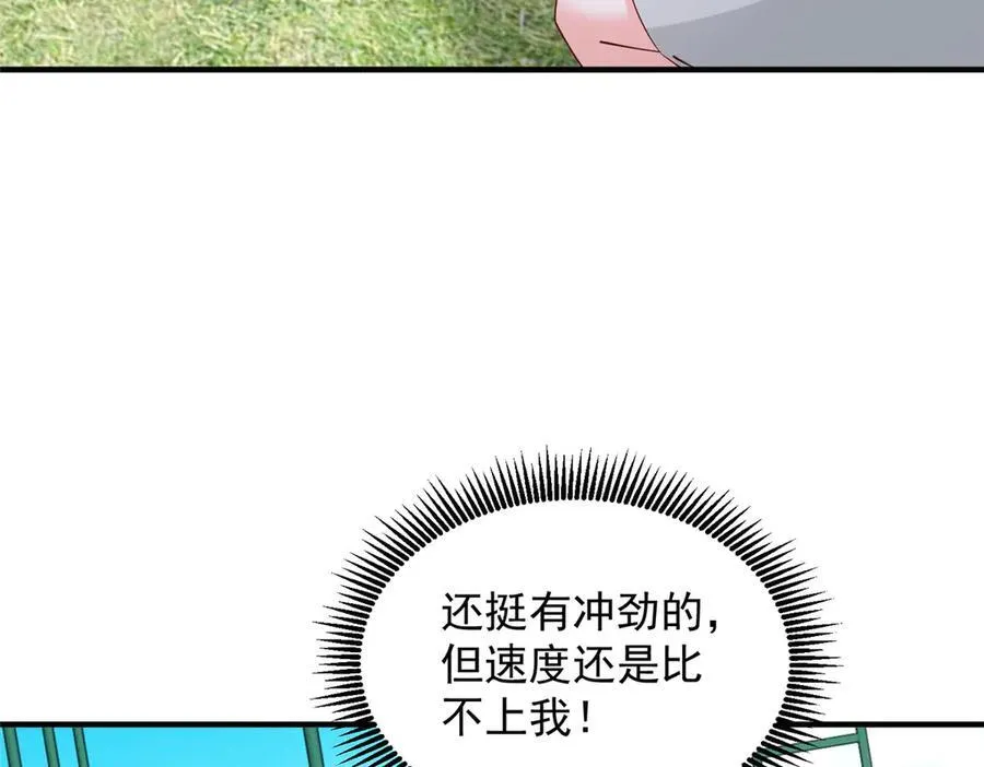 748 比试比试42