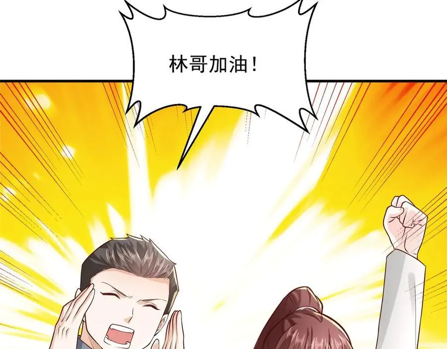 750 体能测试102