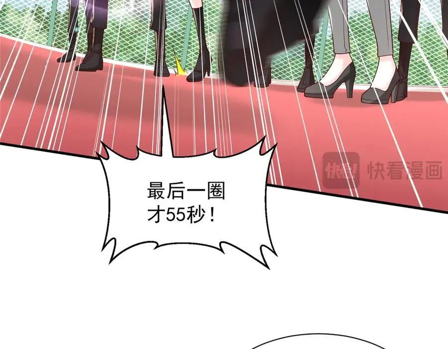 751 天赋异禀10