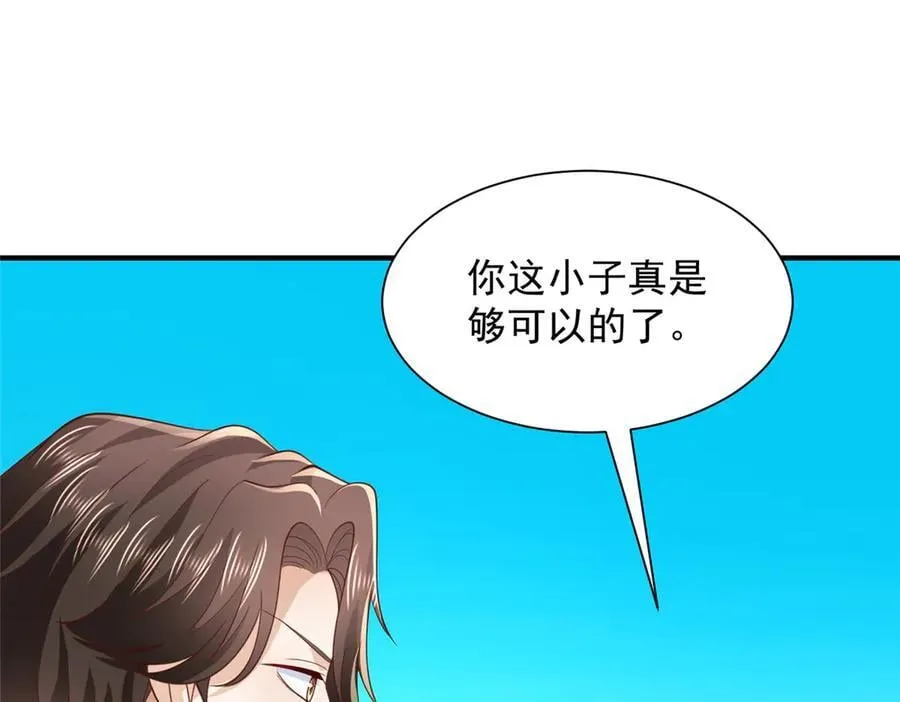 755 不会放过你74