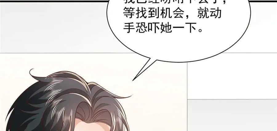 755 不会放过你85