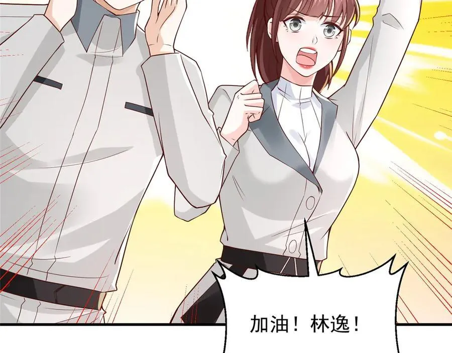 750 体能测试103