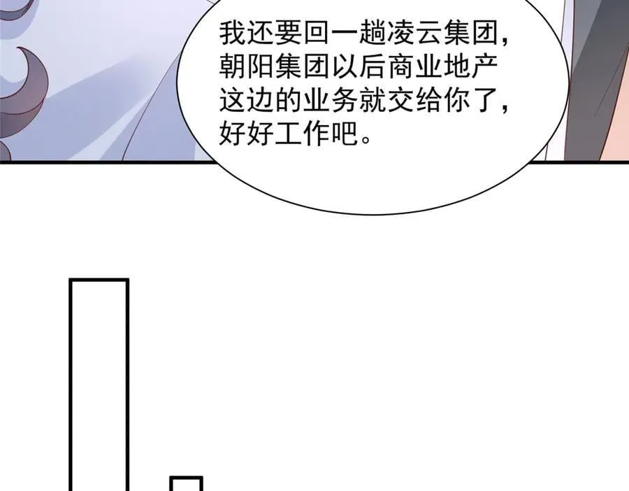 759 你终于回来了91