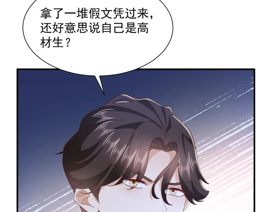 759 你终于回来了66