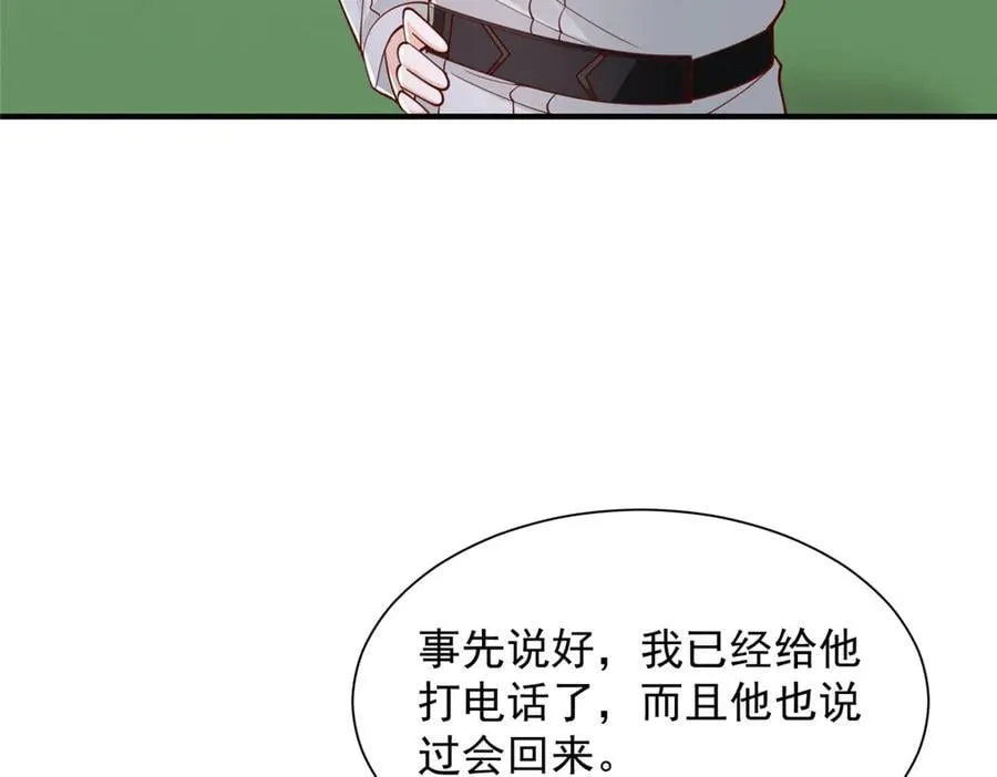 756 你知道他是谁吗23