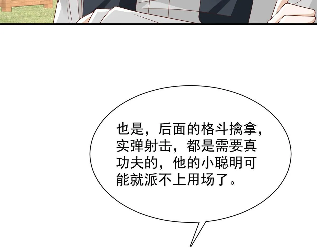 749 你过来试试72