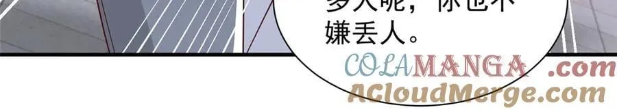 752 爱怎么处理怎么处理96