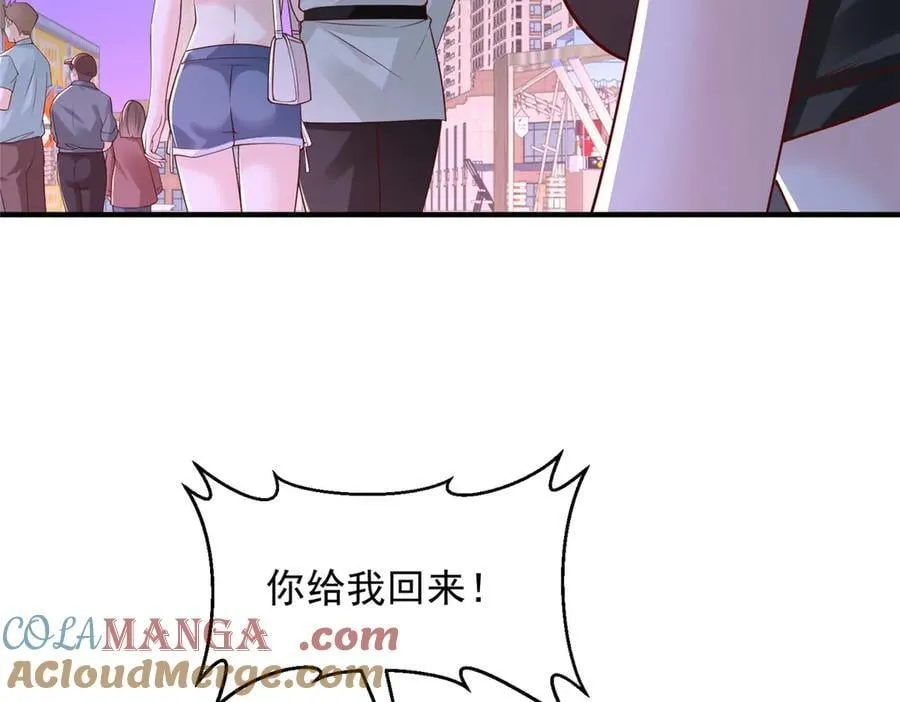 752 爱怎么处理怎么处理92