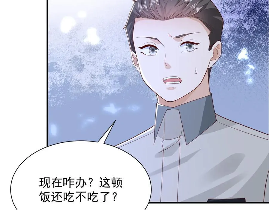 753 逛逛夜市97