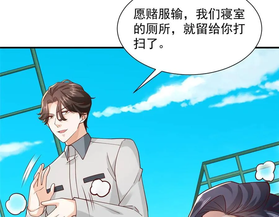748 比试比试67