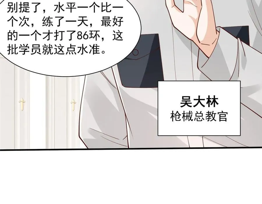 756 你知道他是谁吗32
