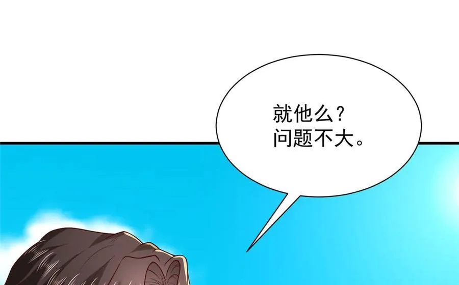748 比试比试13