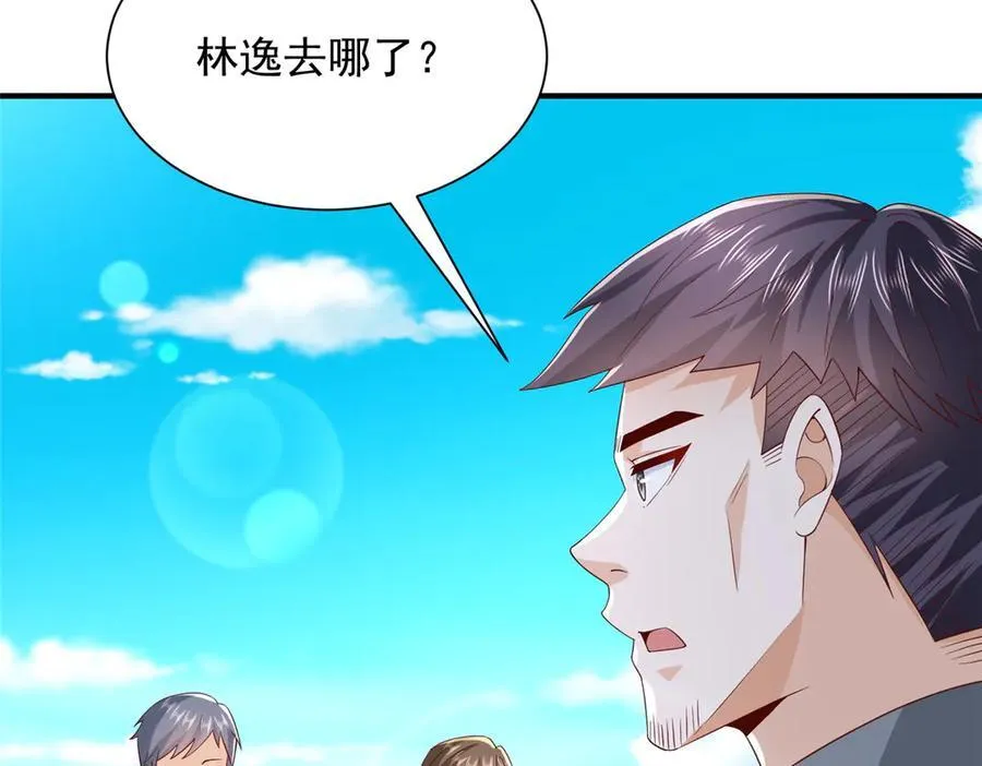 754 果然是他21
