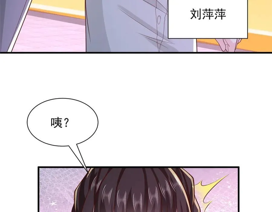 752 爱怎么处理怎么处理7