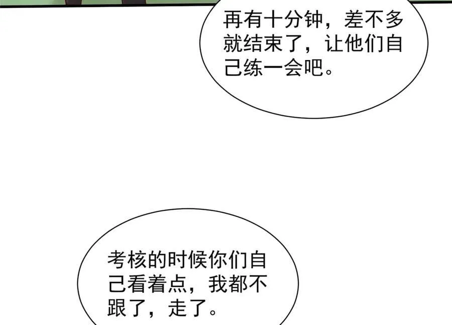 756 你知道他是谁吗35