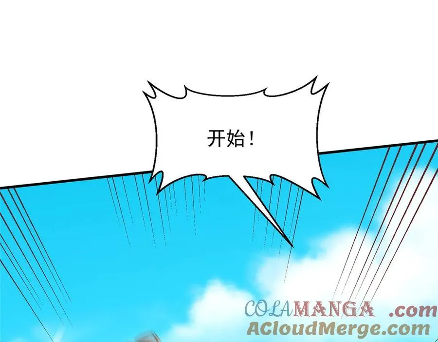 750 体能测试84