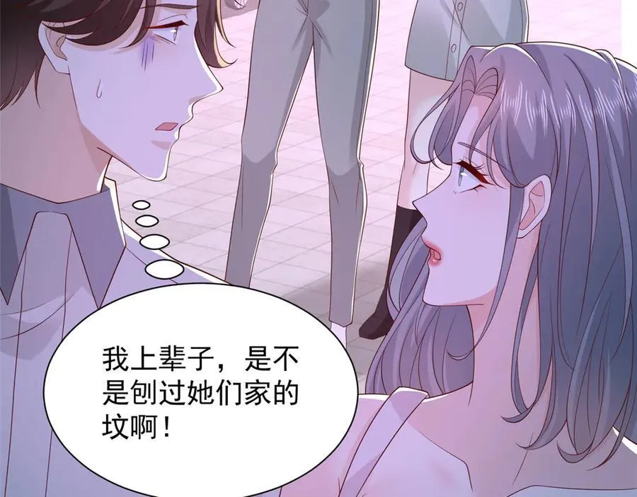 752 爱怎么处理怎么处理42
