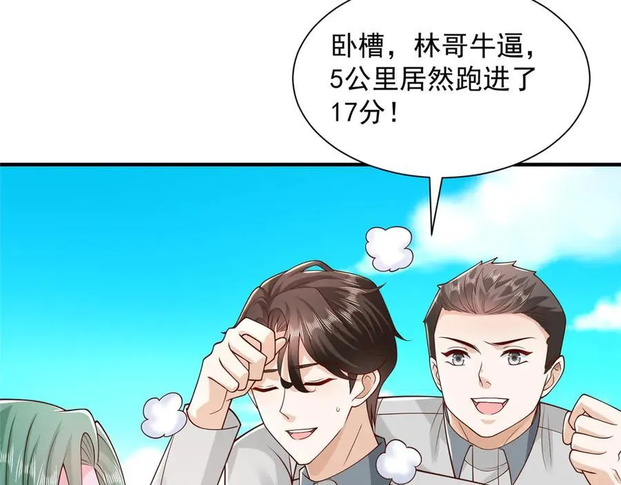 751 天赋异禀11