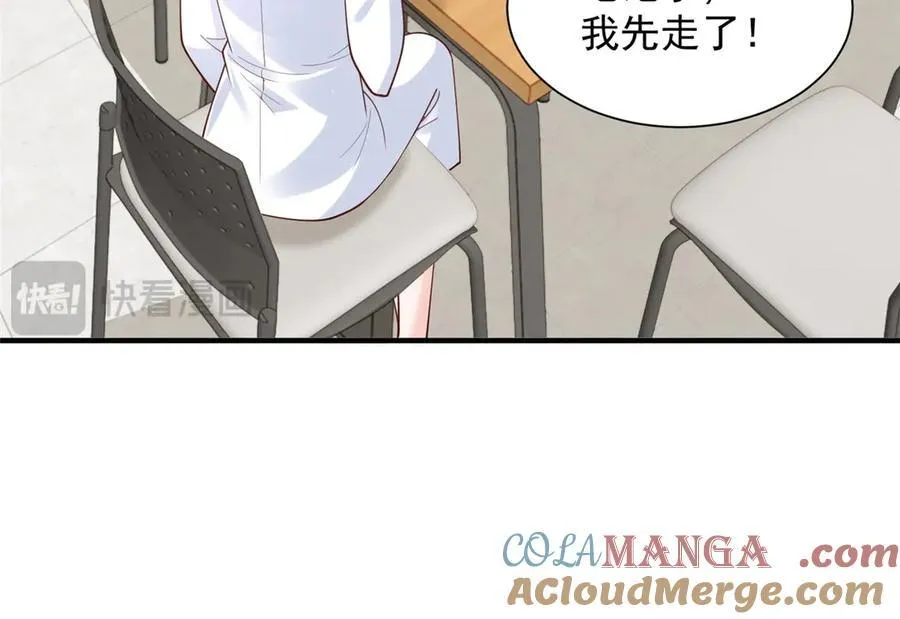 755 不会放过你20