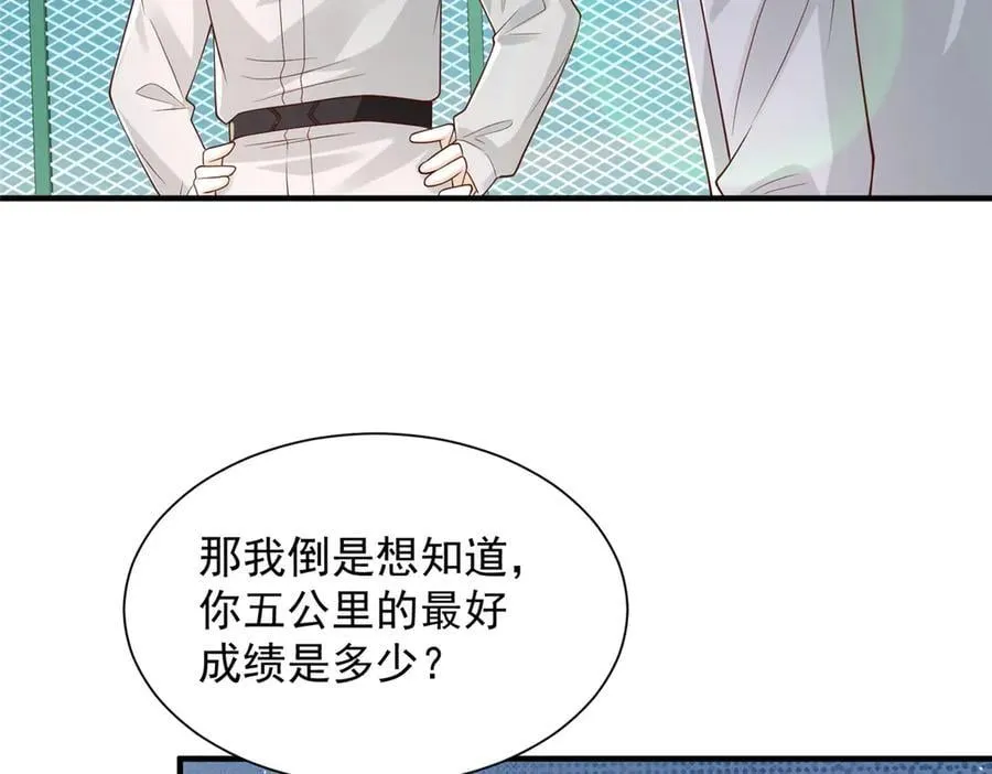 750 体能测试54