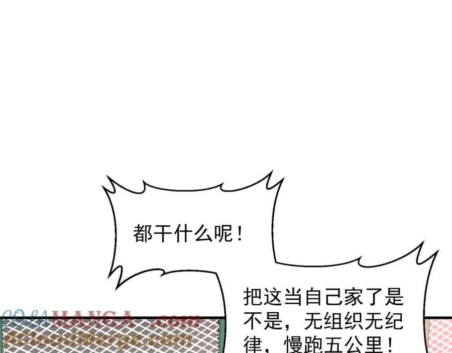 754 果然是他72
