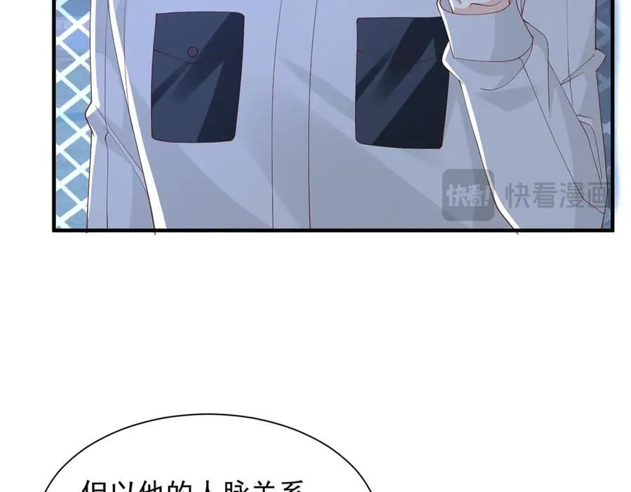751 天赋异禀59
