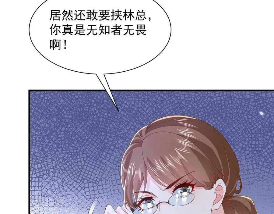 759 你终于回来了77