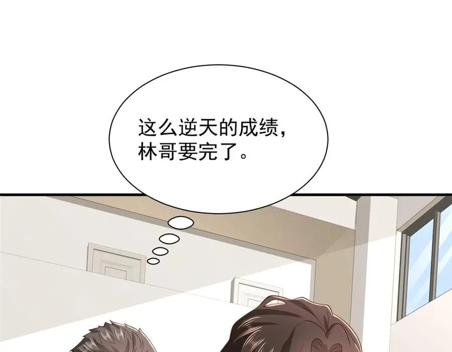 757 考试通过37