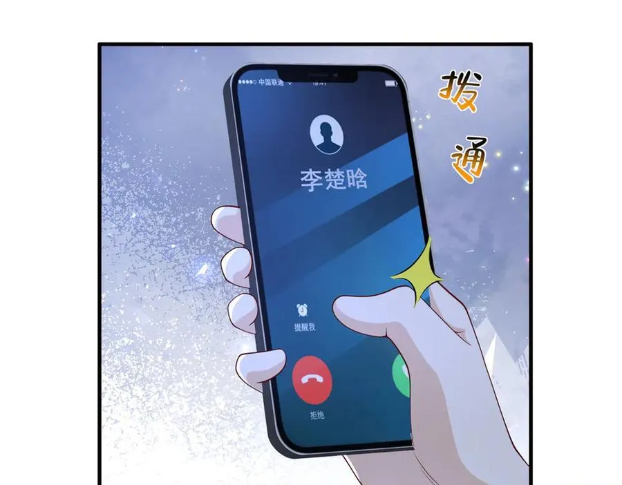 751 天赋异禀87