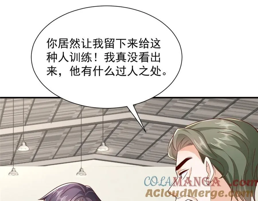 756 你知道他是谁吗63